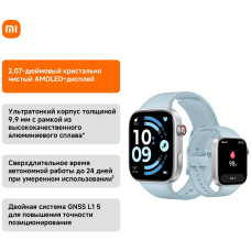 Смарт часы Redmi Watch 6 Glacier Blue