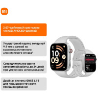 Смарт часы Redmi Watch 6 Silver Gray