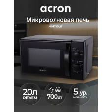 СВЧ-печь ACRON / MM720_B