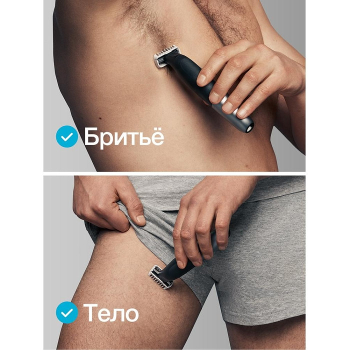 Триммер гибридный для бороды, усов и тела Braun XT5100 Series X, 5 насадок, серебристый