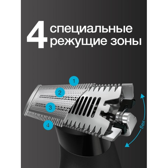 Триммер гибридный для бороды, усов и тела Braun XT5100 Series X, 5 насадок, серебристый