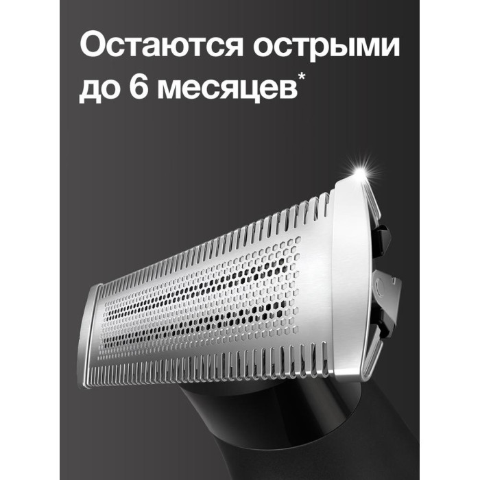 Триммер гибридный для бороды, усов и тела Braun XT5100 Series X, 5 насадок, серебристый
