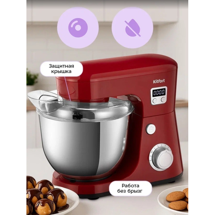 Kitfort КТ-1308 красный