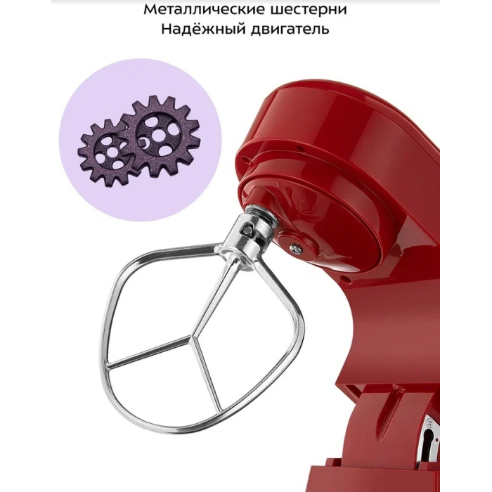 Kitfort КТ-1308 красный