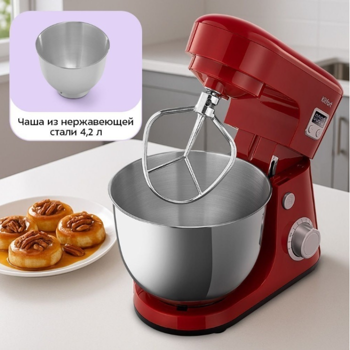 Kitfort КТ-1308 красный