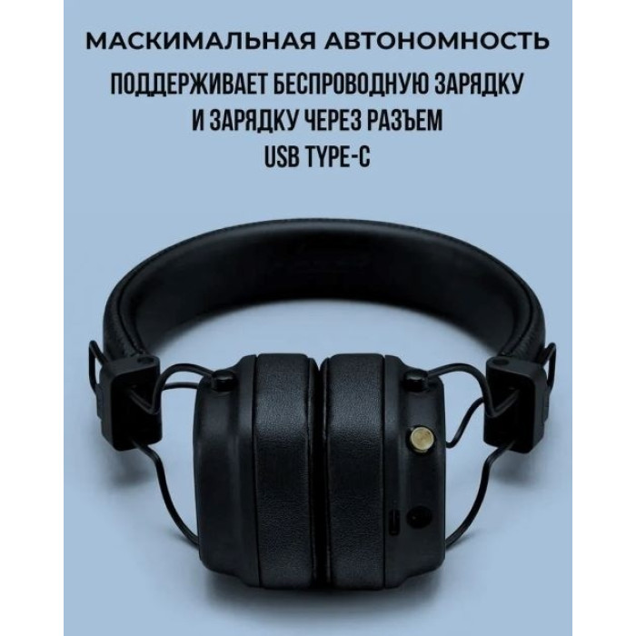 Marshall Major IV черный
