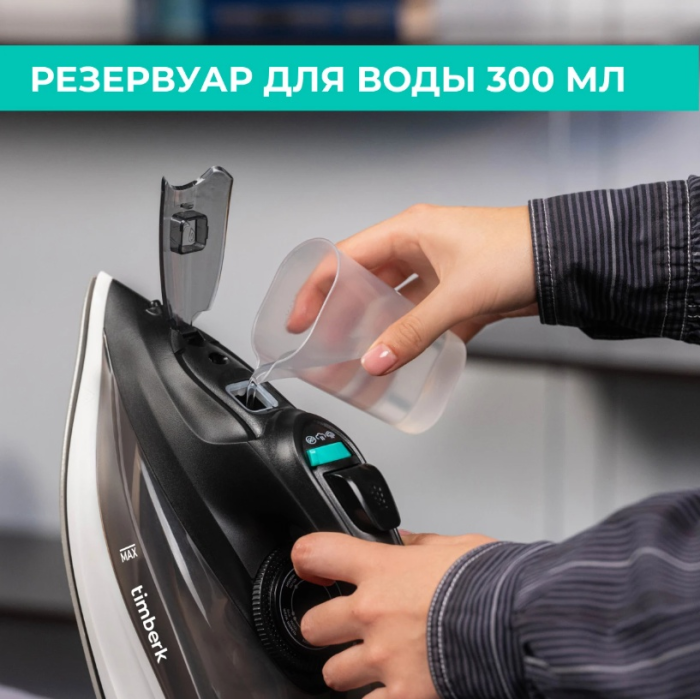 Timberk T-KSI07 черный