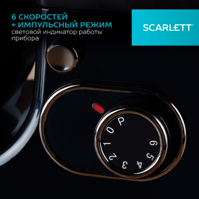 Scarlett SC-SM10S52 черный