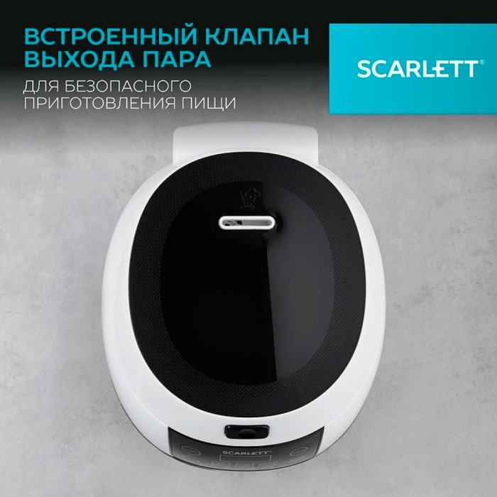 Мультиварка Scarlett SC-MC410S26 белый, черный