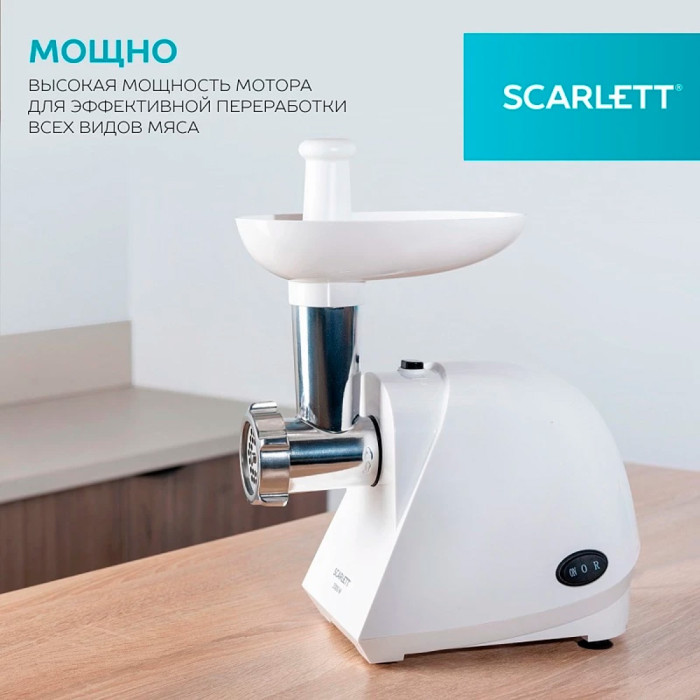 Scarlett SC-MG45S74 белый