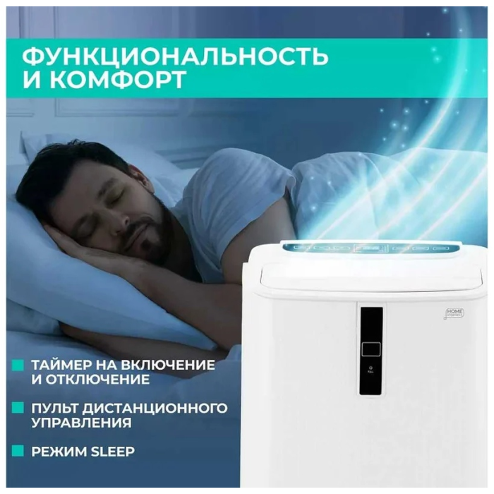 Timberk T-PAC12-P11E-WF белый