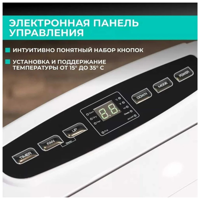 Timberk T-PAC12-P11E-WF белый