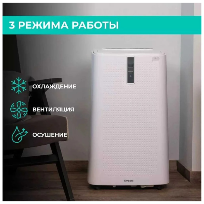 Timberk T-PAC12-P11E-WF белый