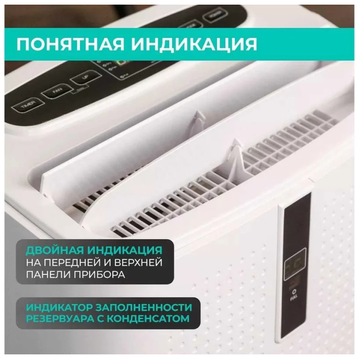 Timberk T-PAC12-P11E-WF белый