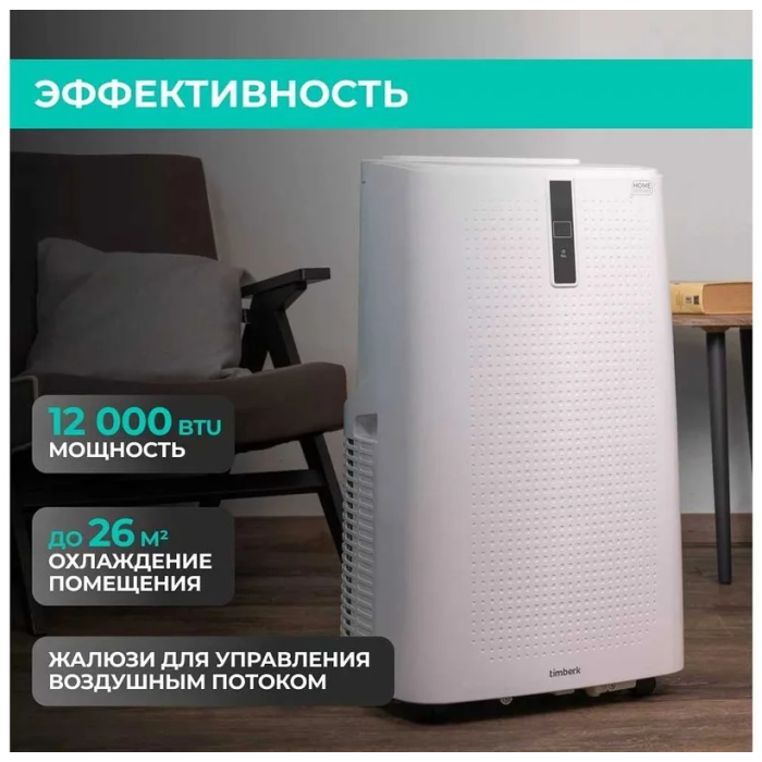 Timberk T-PAC12-P11E-WF белый