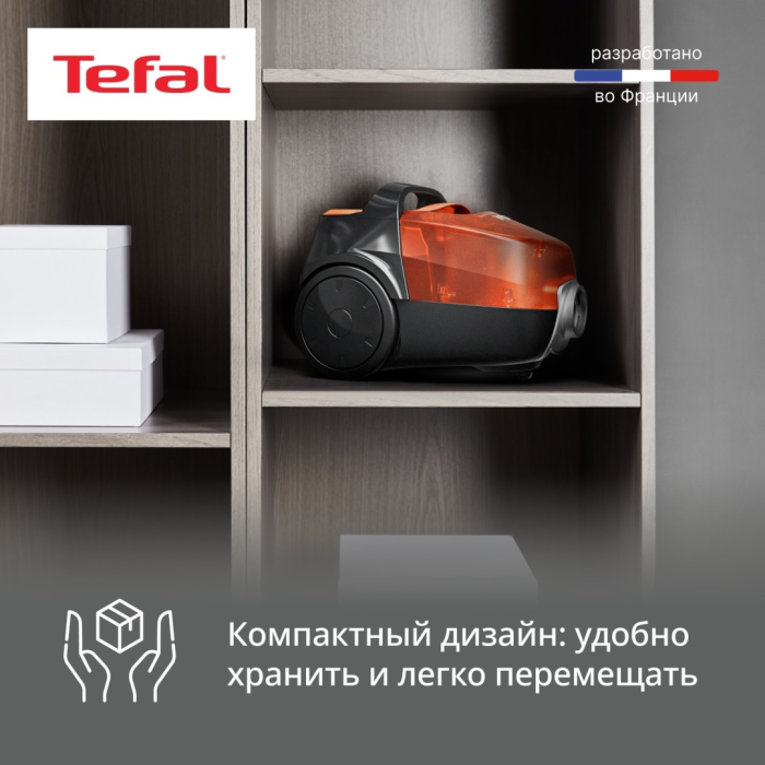 Tefal TW3235EA оранжевый, черный