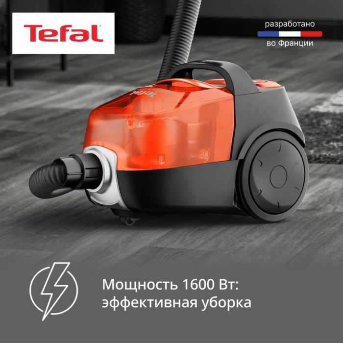 Tefal TW3235EA оранжевый, черный