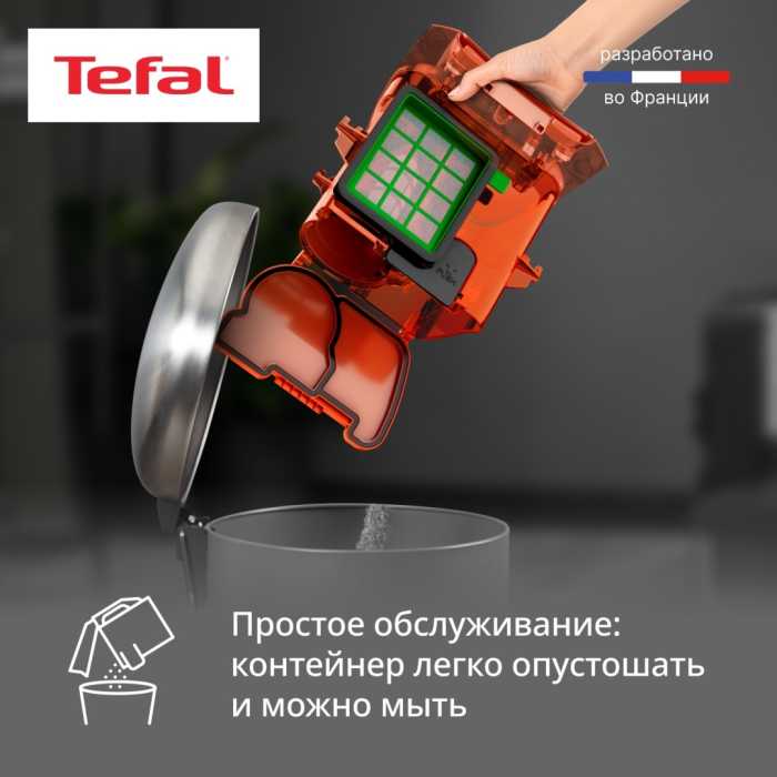 Tefal TW3235EA оранжевый, черный