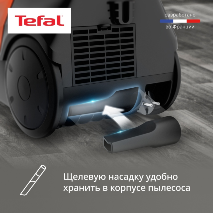 Tefal TW3235EA оранжевый, черный