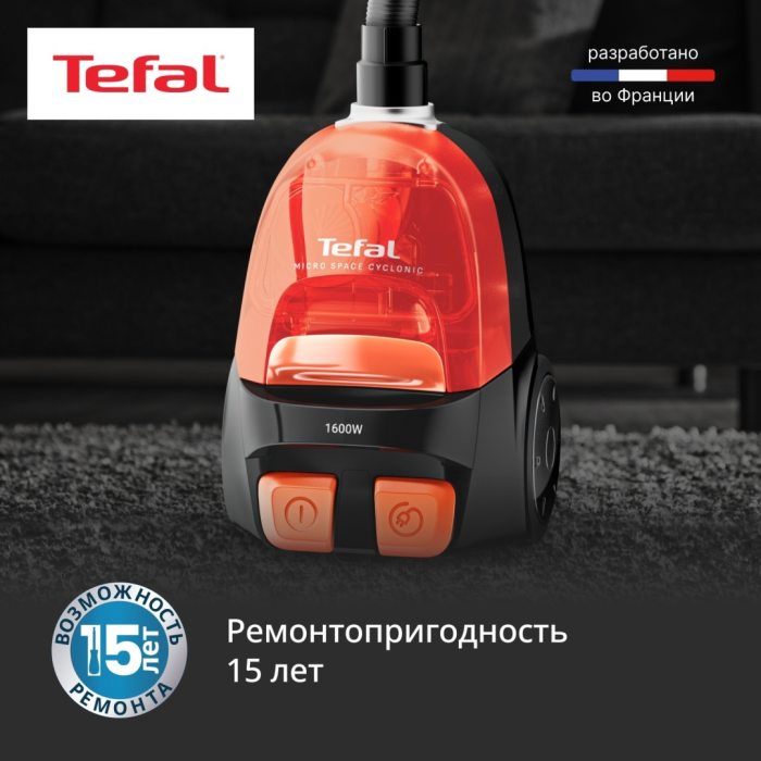 Tefal TW3235EA оранжевый, черный