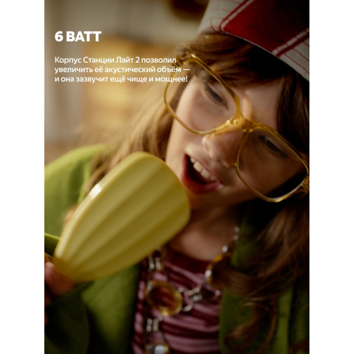 Яндекс Лайт 2 с Алисой без часов зеленый