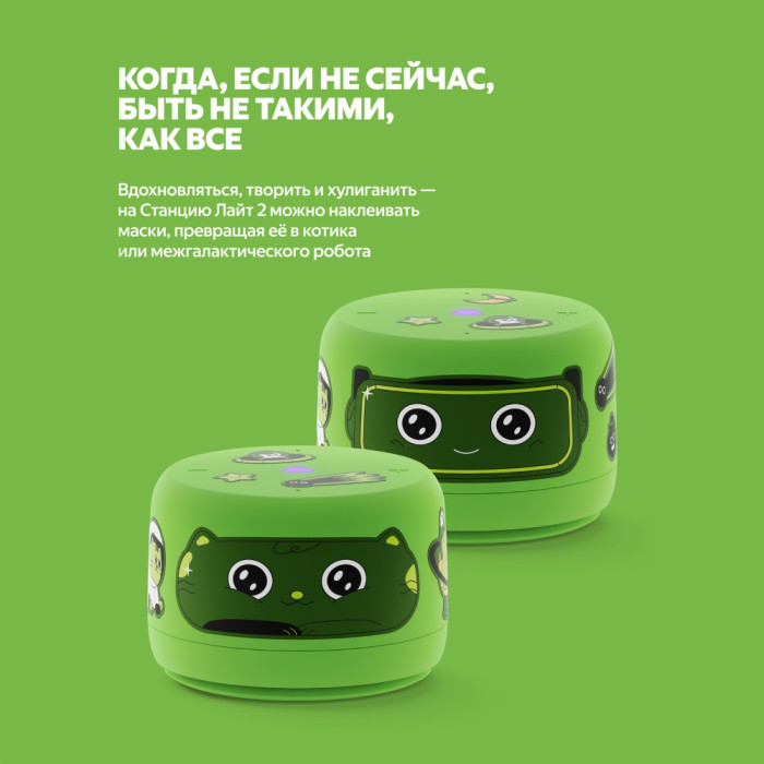 Яндекс Лайт 2 с Алисой без часов зеленый