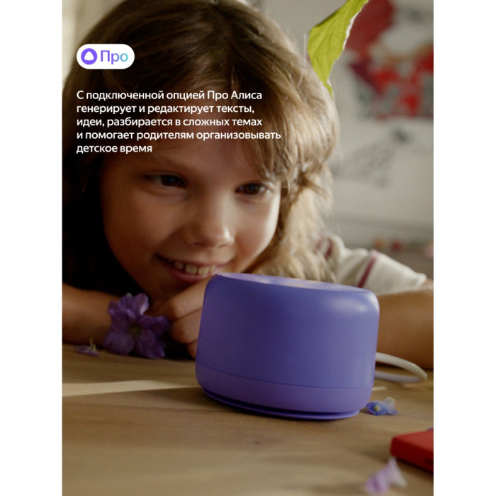 Яндекс Лайт 2 с Алисой без часов зеленый