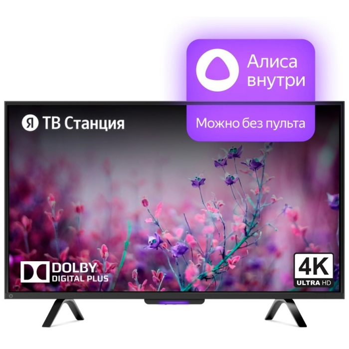 Яндекс Бейсик с Алисой YNDX-00075 127 см черный