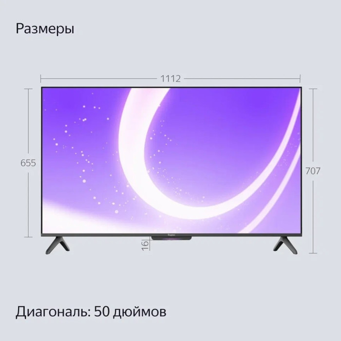 Яндекс Бейсик с Алисой YNDX-00075 127 см черный