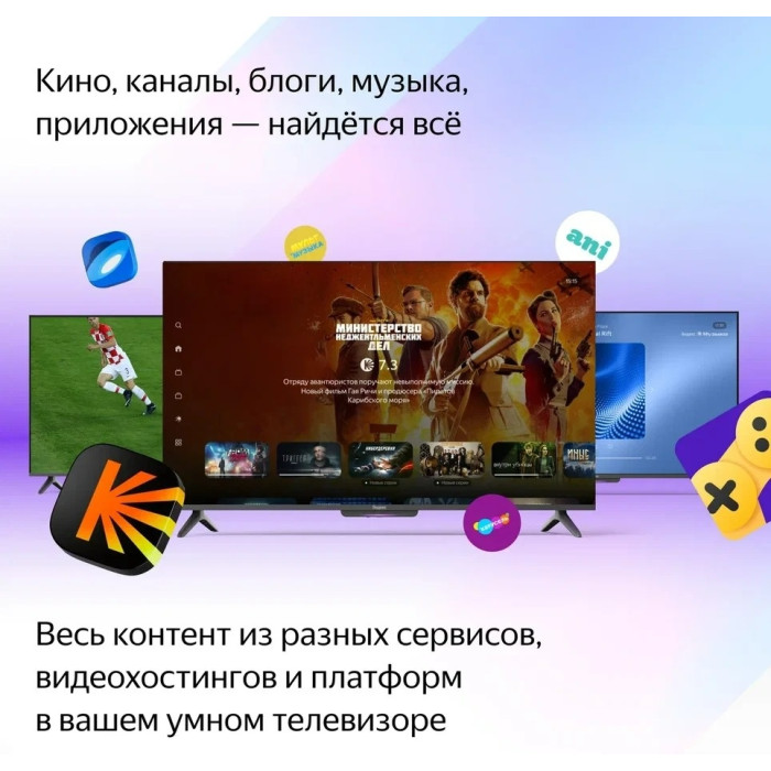 Яндекс Бейсик с Алисой YNDX-00075 127 см черный