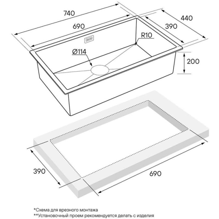 Paulmark Paulmark Aller 74 PM807444-BG накладная 74х44х20 см, нержавеющая сталь, тон золотистый