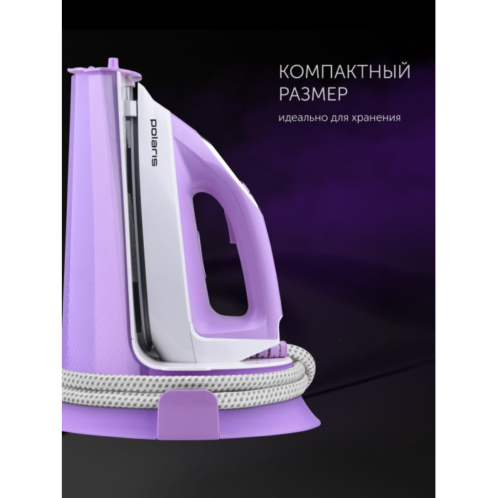 Polaris PSS 7570K WHITE/PURPLE фиолетовый