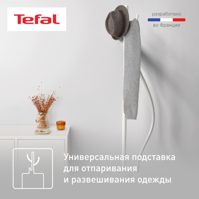 Отпариватель Tefal Origin Home IT3274E1 белый
