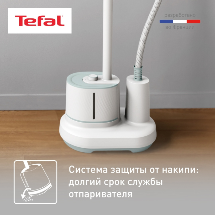 Отпариватель Tefal Origin Home IT3274E1 белый