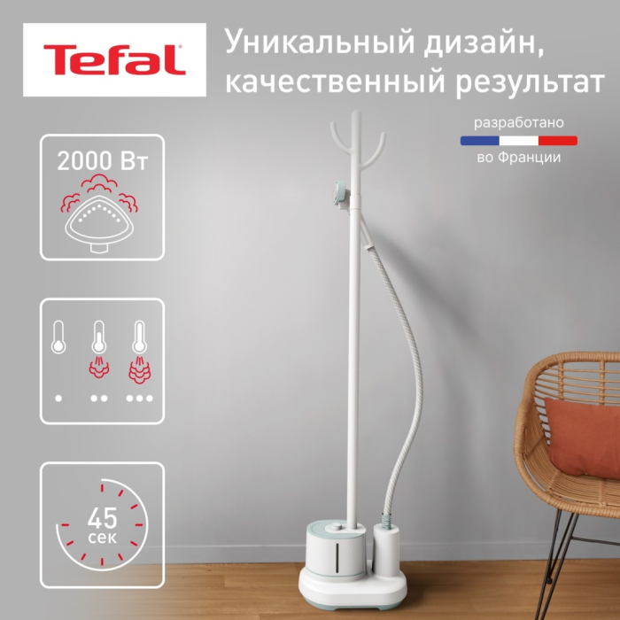 Отпариватель Tefal Origin Home IT3274E1 белый