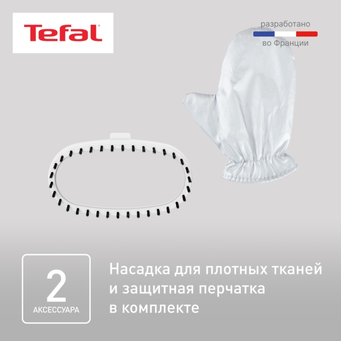 Отпариватель Tefal Origin Home IT3274E1 белый