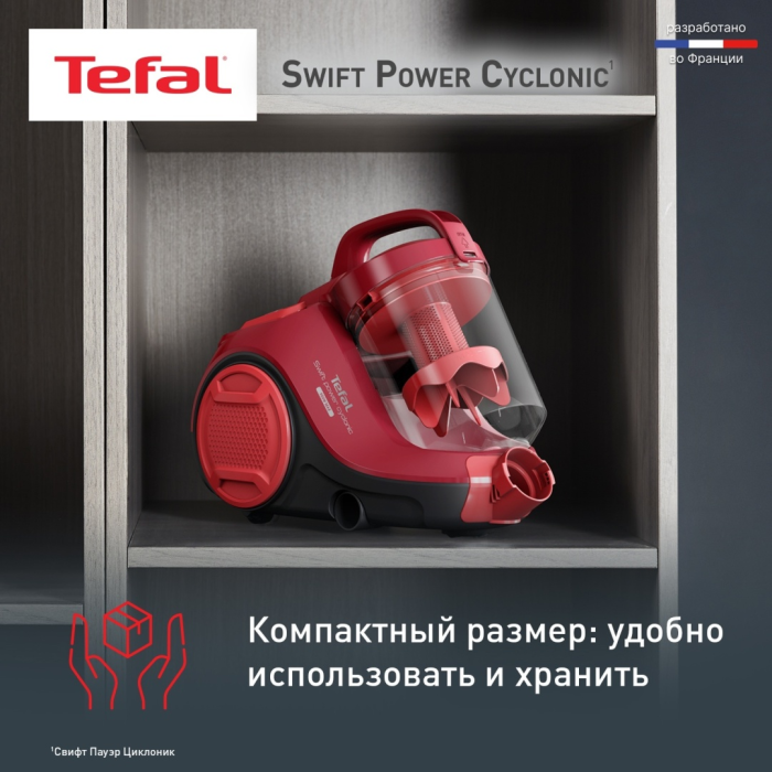 Tefal Swift Power Cyclonic TW2913EA красный