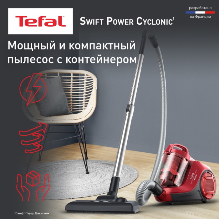 Tefal Swift Power Cyclonic TW2913EA красный