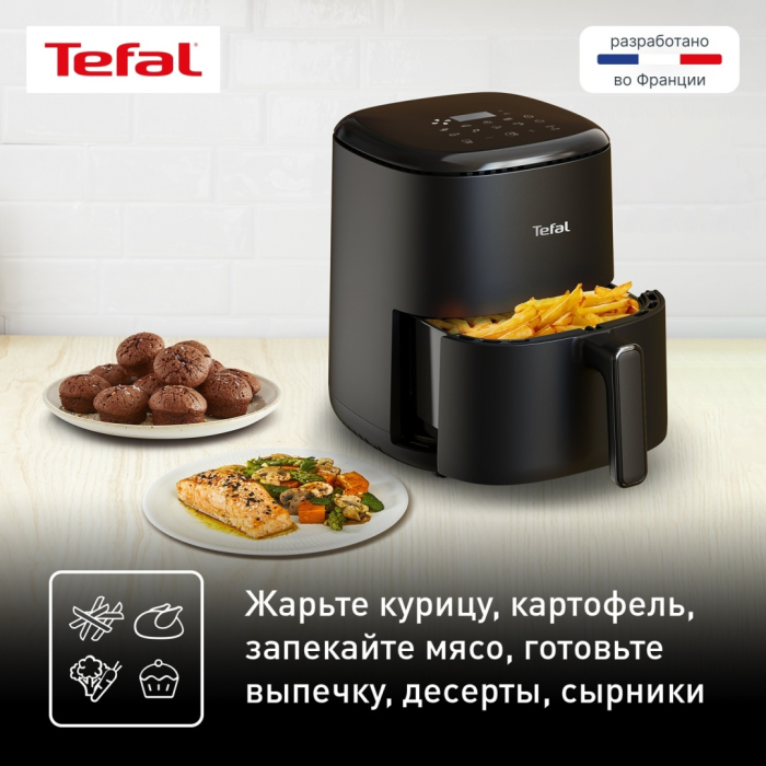 Аэрогриль Tefal Easy Fry Compact EY145810, черный, 3л
