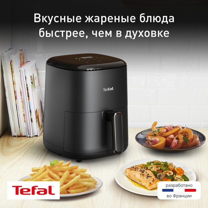 Аэрогриль Tefal Easy Fry Compact EY145810, черный, 3л