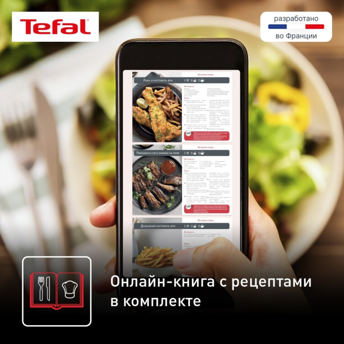 Аэрогриль Tefal Easy Fry Compact EY145810, черный, 3л