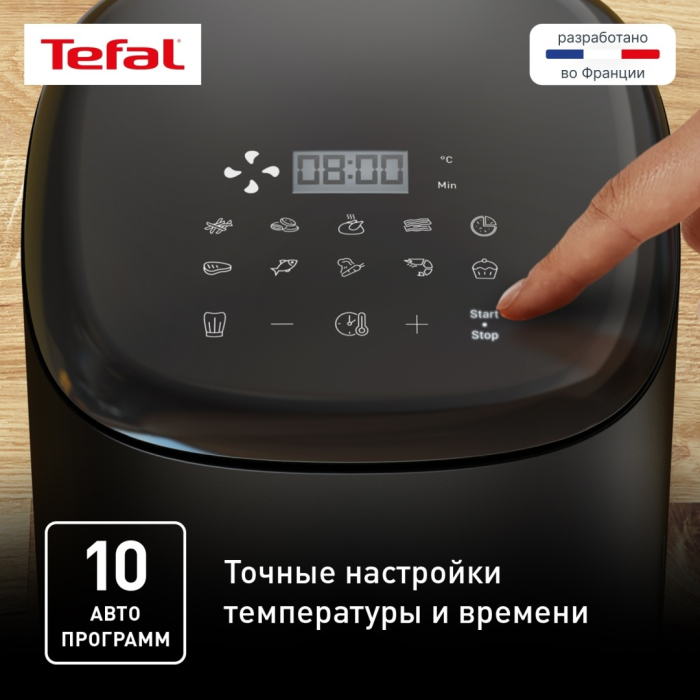 Аэрогриль Tefal Easy Fry Compact EY145810, черный, 3л
