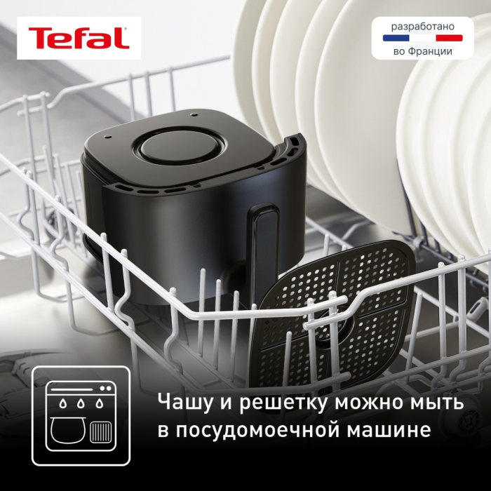 Аэрогриль Tefal Easy Fry Compact EY145810, черный, 3л