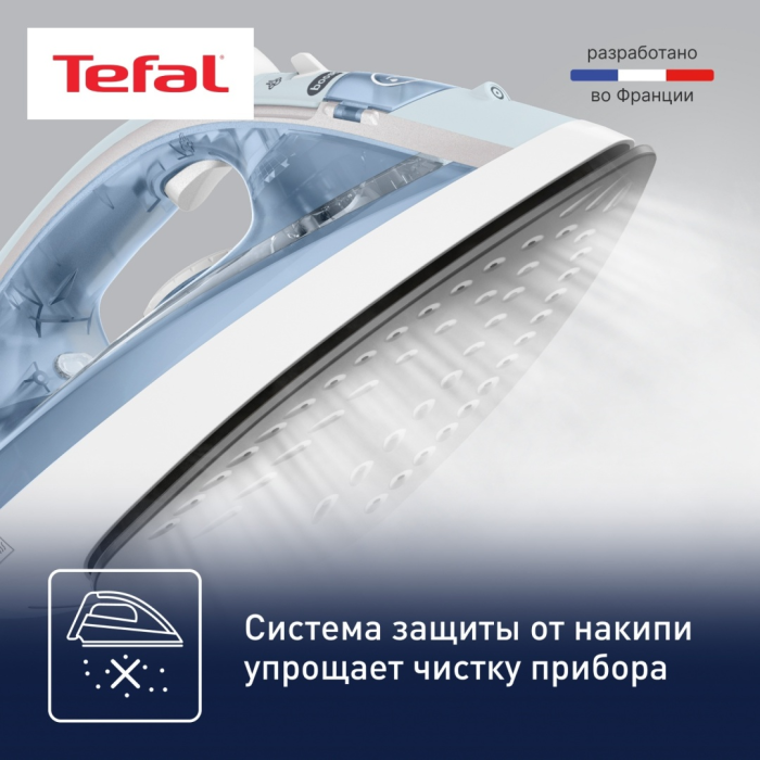 Tefal Virtuo FV1R15F1 синий, белый