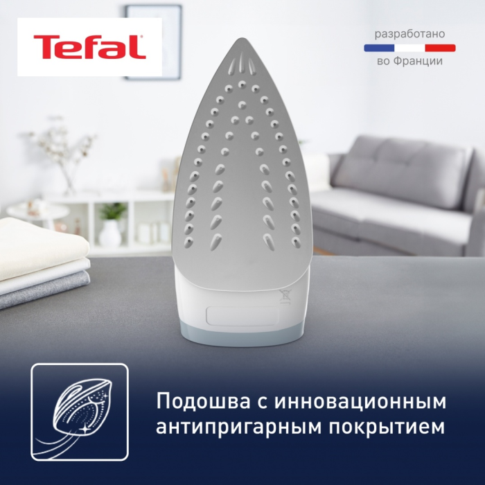 Tefal Virtuo FV1R15F1 синий, белый