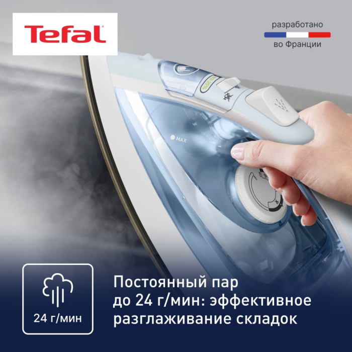 Tefal Virtuo FV1R15F1 синий, белый