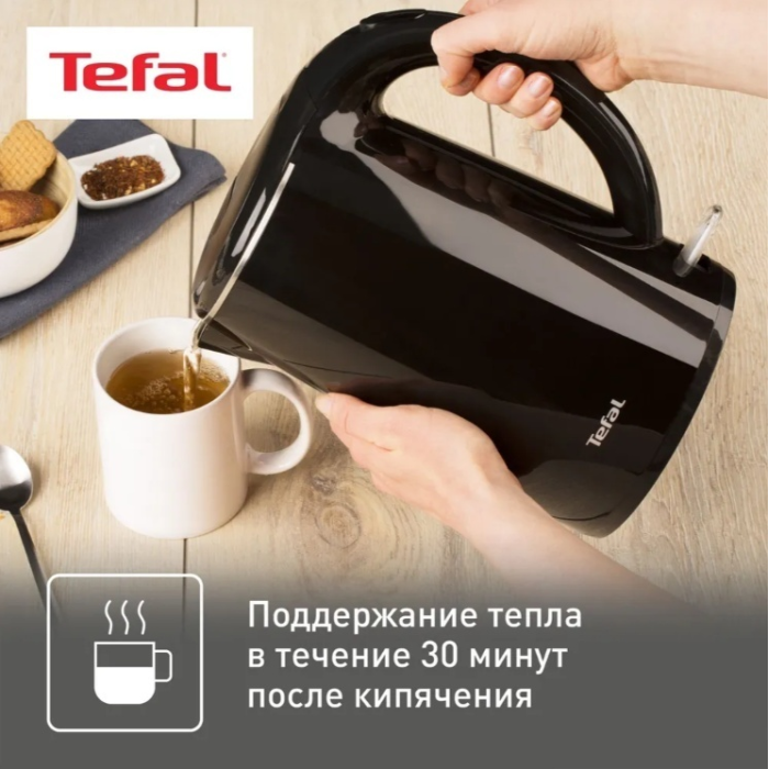 Электрочайник Tefal KO 260830 черный