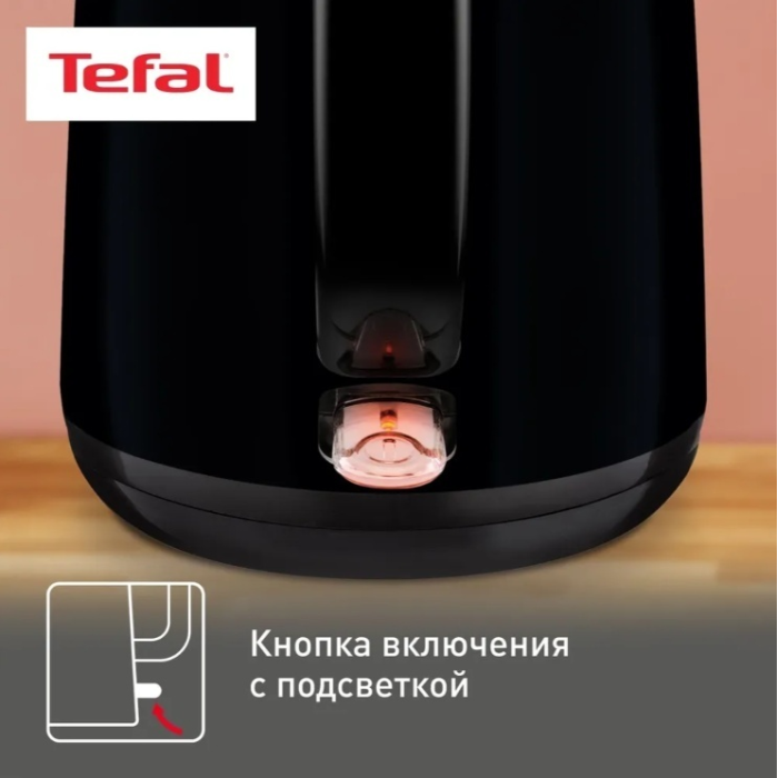 Электрочайник Tefal KO 260830 черный
