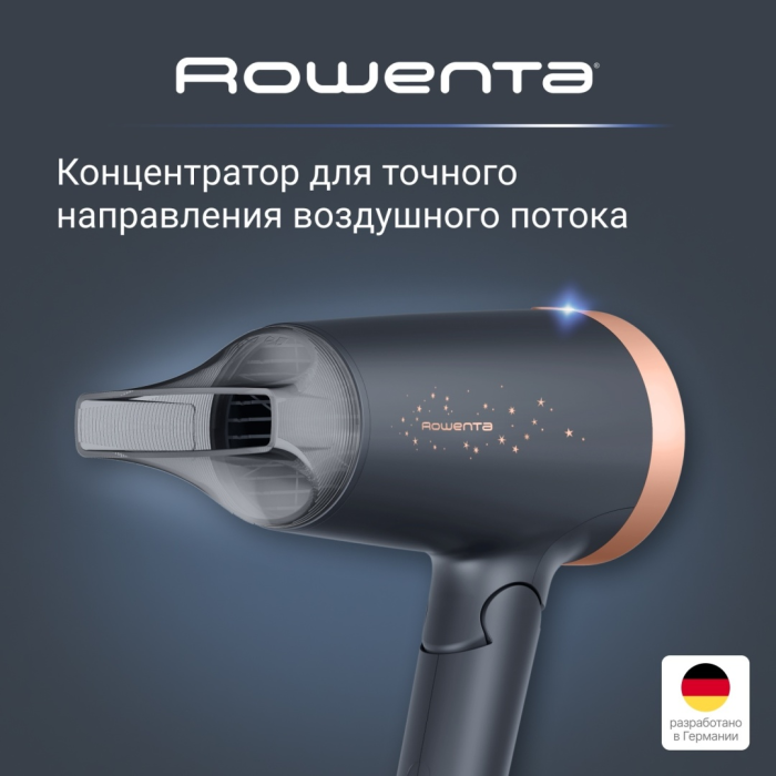 Rowenta CV1851F0 фен 1600 Вт