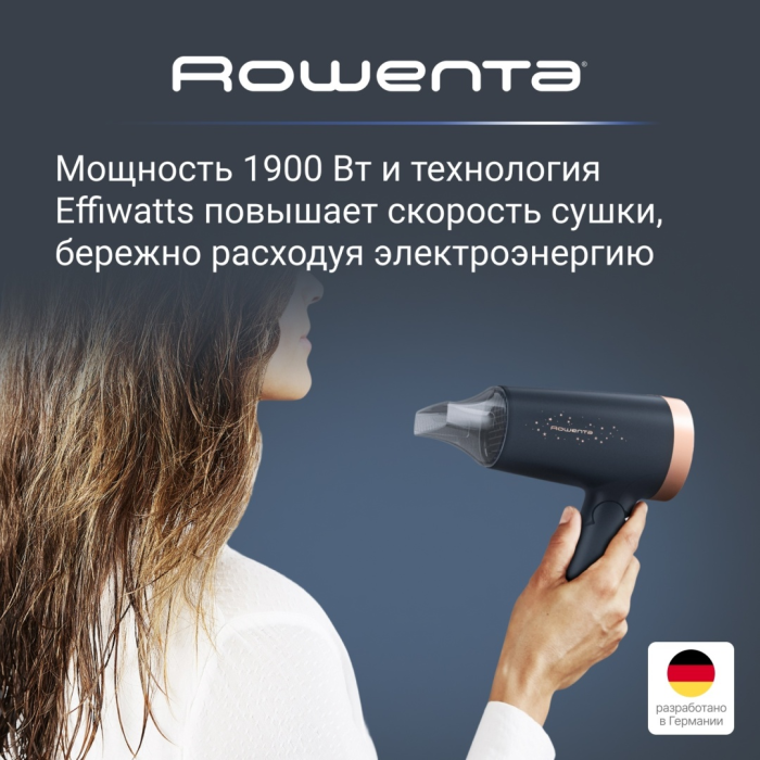 Rowenta CV1851F0 фен 1600 Вт